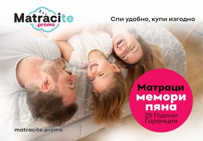 matraci-isleep-italiansko-kachestvo | matracite.promo