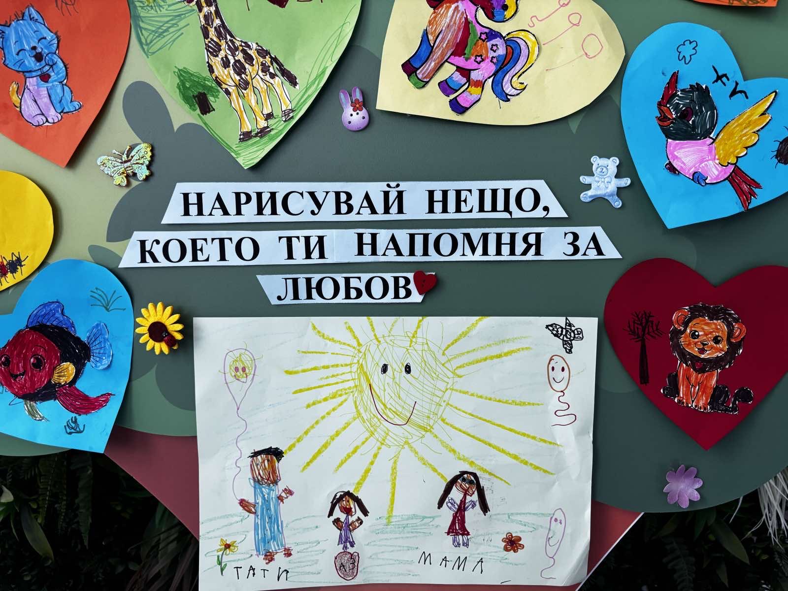 Деца от цялата страна разказват как изглежда доброто през техните очи